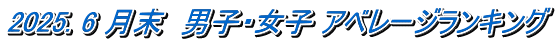 2025. 6 @jqEq Ax[WLO